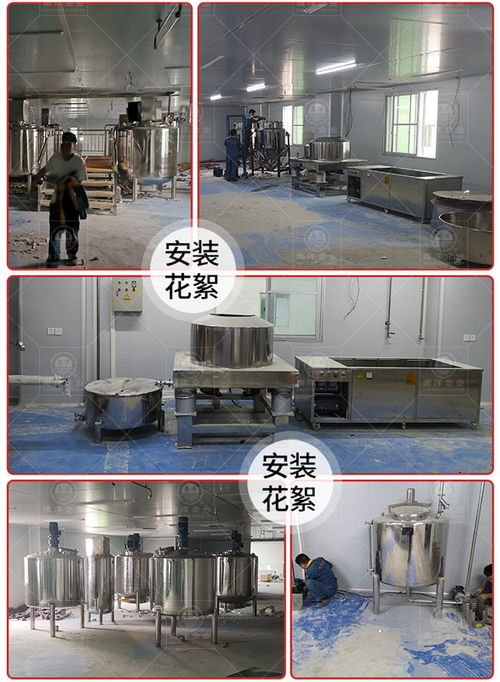 南洋食品機(jī)械設(shè)備廠(chǎng) 廣東海鮮醬雞汁生產(chǎn)線(xiàn)